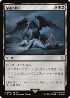 FOIL] コーネリアの騎士、ガーランド/Garland, Knight of