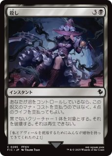MTG 闇の腹心 ロシア語 ミントモール / MINT GAMES MTG(東日本橋) / 【J25】【JPN】《闇