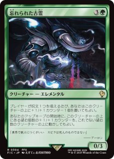 確認用MTG 希望の源、ジアーダ ジャンプスタート 限定版 日本語 1枚 060)《希望の源、ジアーダ/Giada, Font of Hope》[J25] 白R