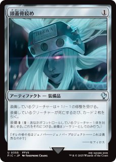 MTG FIC 墜ちた英雄、セフィロス 英語版拡張フォイル1枚 MTG 墜ちた英雄、セフィロス 拡張 foil 英語 - メルカリ