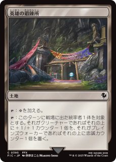 ザナルカンドの夢、ティーダ/Tidus, Zanarkand Fayth (全面