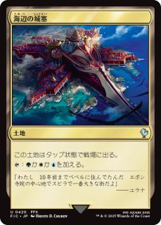 MTG 終わりなき災厄、『シン』 拡張 Foil 日本語 終わりなき災厄、『シン』｜カードギャラリー｜マジック：ザ