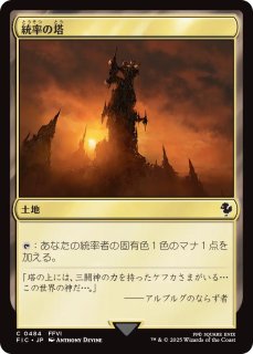 MTG　魔導の力を持つ少女、ティナ　ボーダーランズ　日本語 MTG 魔導の力を持つ少女、ティナ ボーダーランズ 日本語