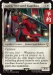 画像1: 武伝のガード、アーロン/Auron, Venerated Guardian 【英語版】 [FIC-白R] (予約R) (1)