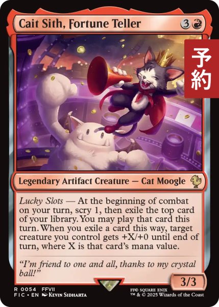 画像1: 占い師、ケット・シー/Cait Sith, Fortune Teller 【英語版】 [FIC-赤R] (予約R) (1)