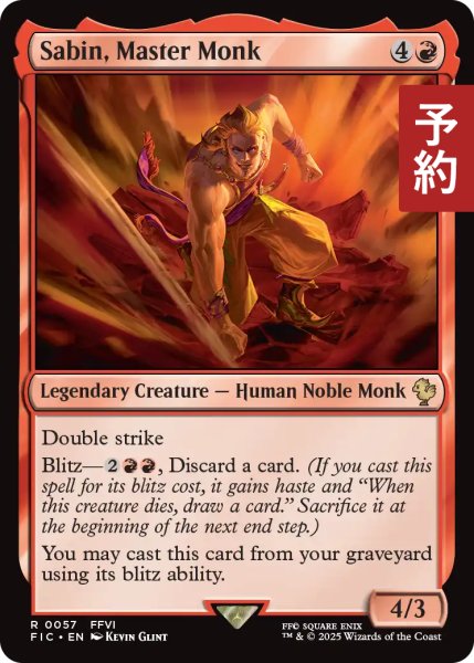 画像1: 奥義継承者、マッシュ/Sabin, Master Monk 【英語版】 [FIC-赤R] (予約R) (1)