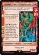 画像1: 召喚：幻獣ヴァリガルマンダ/Summon: Esper Valigarmanda 【英語版】 [FIC-赤R] (予約R) (1)