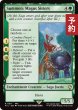 画像1: 召喚：メーガス三姉妹/Summon: Magus Sisters 【英語版】 [FIC-緑R] (予約R) (1)