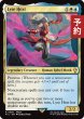 画像1: リセ・ヘクスト/Lyse Hext 【英語版】 [FIC-金R] (予約R) (1)