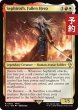 画像1: 墜ちた英雄、セフィロス/Sephiroth, Fallen Hero 【英語版】 [FIC-金R] (予約R) (1)