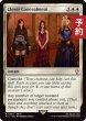 画像1: 巧みな隠蔽/Clever Concealment 【英語版】 [FIC-白R] (予約R) (1)