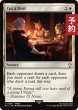画像1: 取り引き/Cut a Deal 【英語版】 [FIC-白U] (予約R) (1)