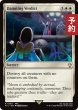 画像1: 有罪判決/Damning Verdict 【英語版】 [FIC-白R] (予約R) (1)