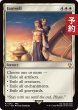 画像1: 告別/Farewell 【英語版】 [FIC-白R] (予約R) (1)