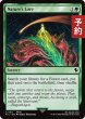画像1: 自然の知識/Nature's Lore 【英語版】 [FIC-緑C] (予約R) (1)