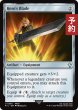 画像1: 英雄の刃/Hero's Blade 【英語版】 [FIC-灰U] (予約R) (1)