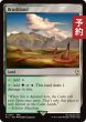 画像1: 低木林地/Brushland 【英語版】 [FIC-土地R] (予約R) (1)