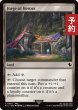 画像1: 英雄の鍛錬所/Forge of Heroes 【英語版】 [FIC-土地C] (予約R) (1)