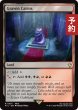 画像1: 偶像の石塚/Graven Cairns 【英語版】 [FIC-土地R] (予約R) (1)