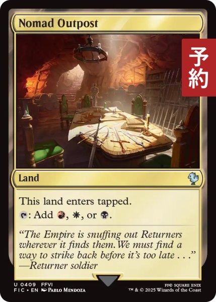 画像1: 遊牧民の前哨地/Nomad Outpost 【英語版】 [FIC-土地U] (予約R) (1)