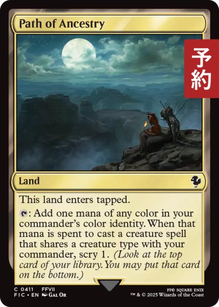 画像1: 祖先の道/Path of Ancestry 【英語版】 [FIC-土地C] (予約R) (1)