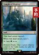 画像1: 神秘の神殿/Temple of Mystery 【英語版】 [FIC-土地R] (予約R) (1)