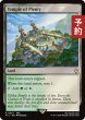 画像1: 豊潤の神殿/Temple of Plenty 【英語版】 [FIC-土地R] (予約R) (1)