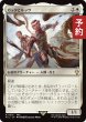 画像1: ガッタとルッツ/Gatta and Luzzu 【日本語版】 [FIC-白R] (予約R) (1)