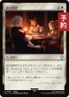 画像1: 取り引き/Cut a Deal 【日本語版】 [FIC-白U] (予約R) (1)