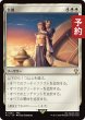 画像1: 告別/Farewell 【日本語版】 [FIC-白R] (予約R) (1)