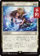 画像1: いつまでも共に/Together Forever 【日本語版】 [FIC-白R] (予約R) (1)