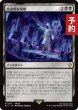 画像1: 致命的な策略/Lethal Scheme 【日本語版】 [FIC-黒R] (予約R) (1)