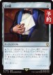 画像1: 街の鍵/Key to the City 【日本語版】 [FIC-灰R] (予約R) (1)