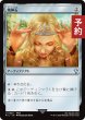 画像1: 精神石/Mind Stone 【日本語版】 [FIC-灰U] (予約R) (1)
