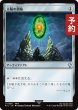 画像1: 太陽の指輪/Sol Ring No.356 【日本語版】 [FIC-灰U] (予約S) (1)