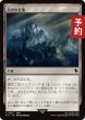 画像1: 灰のやせ地/Ash Barrens 【日本語版】 [FIC-土地C] (予約R) (1)