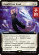 画像1: リミットブレイク：クラウド/Cloud's Limit Break (拡張アート版) 【英語版】 [FIC-白R] (予約R) (1)