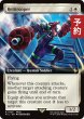 画像1: 空中兵/Helitrooper (拡張アート版) 【英語版】 [FIC-白R] (予約R) (1)