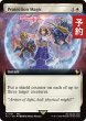 画像1: 守護魔法「プロテス」/Protection Magic (拡張アート版) 【英語版】 [FIC-白R] (予約R) (1)
