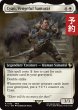 画像1: 歴戦の侍、カイエン/Cyan, Vengeful Samurai (拡張アート版) 【英語版】 [FIC-白R] (予約R) (1)