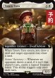 画像1: タタル・タル/Tataru Taru (拡張アート版) 【英語版】 [FIC-白R] (予約R) (1)