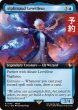 画像1: アルフィノ・ルヴェユール/Alphinaud Leveilleur (拡張アート版) 【英語版】 [FIC-青R] (予約R) (1)