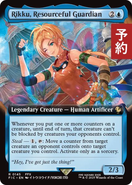 画像1: ニギヤカなガード、リュック/Rikku, Resourceful Guardian (拡張アート版) 【英語版】 [FIC-青R] (予約R) (1)