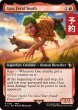 画像1: 野生児、ガウ/Gau, Feral Youth (拡張アート版) 【英語版】 [FIC-赤R] (予約R) (1)