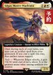 画像1: 機械文明の旗手、エドガー/Edgar, Master Machinist (拡張アート版) 【英語版】 [FIC-金R] (予約R) (1)