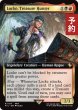 画像1: トレジャーハンター、ロック/Locke, Treasure Hunter (拡張アート版) 【英語版】 [FIC-金R] (予約R) (1)