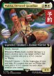 画像1: 敬虔なガード、ワッカ/Wakka, Devoted Guardian (拡張アート版) 【英語版】 [FIC-金R] (予約R) (1)