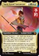画像1: 大召喚士、ユウナ/Yuna, Grand Summoner (拡張アート版) 【英語版】 [FIC-金MR] (予約R) (1)