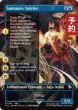 画像1: 召喚：ヴァルファーレ/Summon: Valefor (全面アート版) 【英語版】 [FIC-青R] (予約S) (1)