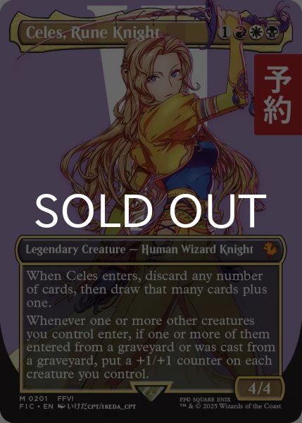 画像1: ルーンナイト、セリス/Celes, Rune Knight (全面アート版) 【英語版】 [FIC-金MR] (予約S) (1)